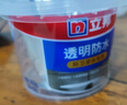 透明防水胶免砸砖防水涂料卫生间厨房防水补漏透明堵漏胶300g*2 实拍图