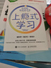 【包邮】上瘾式学习：科学的自学成才法 脑科学学习自学费曼学习法艾宾浩斯记忆法 智元微库出品 实拍图