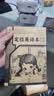 小学生标准作业本环保纸张预防近视错题本绘画本拼写本练字本草稿本语文本拼音本日记本真小楷本听写本数学本竖式本田子本定位英语本 定位英语本 无规格 实拍图