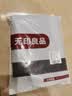 无印良品A类抗菌全棉枕套48x74cm一对装 100%纯棉枕头套枕巾 实拍图