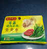 湾仔码头芹菜猪肉水饺1320g66只早餐食品速食面点速冻饺子 实拍图