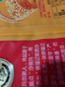 徐福记 减糖30%沙琪玛香酥鸡蛋味526g/袋 约16枚  元旦送礼 实拍图