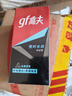 高夫（gf）恒时水润保湿露50ml 锁水长效保湿男士护肤品乳液 实拍图