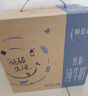 蒙牛特仑苏嗨Milk脱脂纯牛奶250ml*10盒 0脂肪 精美京绣送礼盒装 实拍图