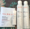雅漾（Avene）舒泉喷雾300ML舒缓修护大喷定妆补水保湿爽肤水化妆水护肤礼物 实拍图