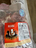 恒都 国产谷饲原切牛腩块 2斤 偏瘦 肥瘦比1:9 生鲜牛肉 不注水不滚揉 实拍图
