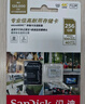 闪迪（SanDisk）256GB TF（MicroSD）内存卡 4K V30 U3 适用于家庭监控及行车记录仪内存卡 坚固耐用 更久录制时长 实拍图