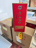 荣和1915匠心8 酱香型白酒53度 贵州大曲坤沙纯粮食酒礼盒 整箱6瓶 53度 500mL 6瓶 整箱装 实拍图