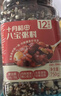 十月稻田 八宝粥米 1.5斤 五谷杂粮粥 糯米黑米红豆花生 腊八节八宝粥原料 实拍图