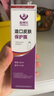 造得乐（ZODELO）造口皮肤保护膜保护剂4160 造口护理附件60ml 实拍图