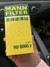 曼牌滤清器（MANNFILTER）机油滤清器机油滤芯HU6002zM/HU6066Z途观迈腾帕萨特CC高尔夫速派 实拍图