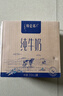 蒙牛【新鲜日期】特仑苏脱脂纯牛奶250ml*16盒 健身减脂 送礼盒装 实拍图