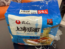 农心 上海汤面海鲜味拉面方便面辛拉面 速食零食品 5连包117.8g*5包 实拍图