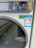 海尔（Haier）云溪3.0 滚筒洗烘套装白色 10KG 全自动洗衣机+双擎热泵烘干机 家电国家补贴京东自营 583W+583W 实拍图
