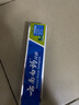 云南白药【采销推荐】经典薄荷护龈牙膏 改善牙龈问题 祛牙垢清新口气210g 实拍图