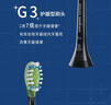 飞利浦（PHILIPS）电动牙刷头官方原装适配钻石7/9/AI系列刷柄清洁护龈亮白 3支装HX9043/67 白色 实拍图