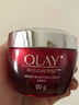 玉兰油（OLAY）新塑颜大红瓶面霜日霜50g【泰版】补水提拉紧致送妈妈男女礼物 实拍图