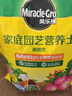 美乐棵  通用营养土养花花肥种植土花土种菜土盆栽绿植专用土壤100L 实拍图