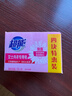 超能 女士内衣皂 茉莉清香 101g*4块 除菌 洗衣皂 安全祛异味 实拍图