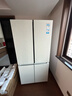 卡萨帝（Casarte）645升原石冰箱十字对开门 一级变频智慧动态除菌白色大容量家用电冰箱智控三系统【国家补贴20%】 BCD-645WGCTDM7Y9U1 实拍图