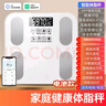 体重秤米家APP体脂秤电子秤体重秤秤体重智能体脂秤称重精准宿舍家用减肥专用智联精准体脂秤 【爆款】米家APP体脂秤 电池 特厚钢化玻璃 实拍图