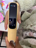 阿尔法蛋词典笔D1Plus 32G 英语点读笔翻译笔 小学初中新教材适用电子词典扫描笔单词笔学习机 实拍图