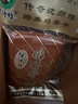 沈师傅鸡蛋干100g四川特产零食卤味小吃小包装休闲零食 怀旧零食 实拍图
