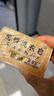 扇牌 内衣裤专用皂180g*8块 女士衣服抑菌洗衣皂肥皂除螨京东超市 实拍图