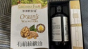 爷爷的农场有机核桃油有机亚麻籽油63ml*2 凉拌热炒礼盒 婴幼儿宝宝辅食食谱 实拍图