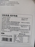 京东京造 风干牛肉干118g 优选原料只加盐 孕妇儿童零食 肉脯休闲食品 实拍图