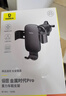 倍思（BASEUS）车载手机支架汽车专用货车导航支架出风口固定器车内装饰用品 实拍图
