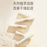 袋鼠妈妈润唇膏女护肤品小麦水润保湿防干裂滋润补水保湿唇膜护唇膏 【水嫩润唇】小麦唇膏3.6g 实拍图