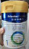 美素佳儿（Friso）皇家婴儿配方奶粉1段（0-6个月婴儿适用）400克 乳铁蛋白 新国标 实拍图