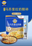 妙可蓝多马苏里拉芝士碎450g 奶酪碎  焗饭披萨拉丝烘焙原料 国产冷冻 实拍图