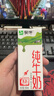 蒙牛【新鲜日期】全脂纯牛奶200ml*24盒 家庭送礼盒装 电商定制 实拍图