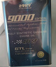 老李化学SP 9000系列 酯类全合成汽油机油0W20汽车发动机润滑油 SP级 4.6L 实拍图