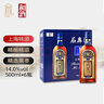 石库门 蓝牌1号 半干型 海派黄酒 500ml*6瓶 整箱装 上海老酒 热卖商品 实拍图