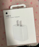 Apple/苹果 20W USB-C充电器  type-c充电器苹果手机充电器原装手机快充头 苹果17手机充电器 实拍图