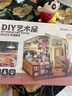 若来（Rolife）diy小屋幸福厨房积木拼装玩具模型成人儿童生日新年礼物 实拍图