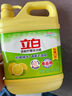 立白洗洁精柠檬香大桶按压瓶果蔬餐具净家庭装洁净去农残洗涤灵食品用 【家庭装】柠檬精 1kg 1瓶 实拍图