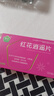 普正 红花逍遥片 0.39g*12片*2板舒肝理气活血肝气不舒胸胁胀痛头晕目眩食欲减退乳房胀痛黄褐斑祛斑 实拍图