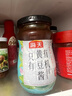 海天 黄豆酱360g 0添加有机调料 拌面下饭酱 炒菜提鲜调味 配料干净 实拍图