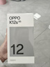 OPPO K12s 8GB+256GB 星芒白 7000mAh长寿大电池  80W超级闪充 120Hz 高亮 OLED直屏 红外遥控 5G手机 实拍图