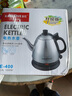金灶（KAMJOVE） 电热水壶烧水壶茶具304不锈钢全钢电水壶电茶壶烧水壶开水壶家用 E-400 0.8L 实拍图