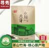 寻秀2026新茶永川秀芽特级明前绿茶旗舰店重庆特产高山云雾毛峰尖茶叶 一斤实惠装（250克*2袋） 实拍图