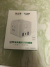 公牛（BULL）20W PD苹果快充魔方插座/插线板/插排/接线板 Type-c+USB+3插孔 无线 白色 GNV-UU2203W总控开关 实拍图