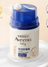 艾惟诺（Aveeno）艾维诺儿童面霜舒缓滋润保湿润肤乳 婴儿宝宝秋冬防皴特润面霜48g 实拍图