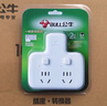 公牛（BULL）转换插头/品字形一转二插座/无线转换插座/电源转换器 适用于卧室、厨房 2位分控开关插座  实拍图