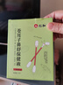 仁和苍耳子鼻炎油苍耳子油鼻炎儿童滴丸散喷剂棉棒型 实拍图
