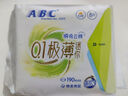 ABC澳洲茶树精华超薄透气迷你巾卫生巾京东自营姨妈巾190mm*8片 实拍图